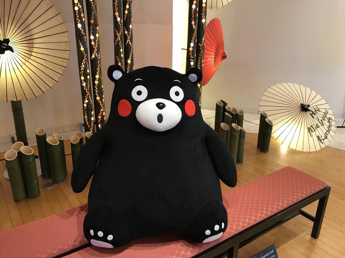 Hotel Mielparque Kumamoto Zewnętrze zdjęcie