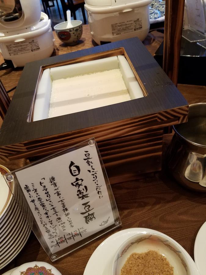 Hotel Mielparque Kumamoto Zewnętrze zdjęcie