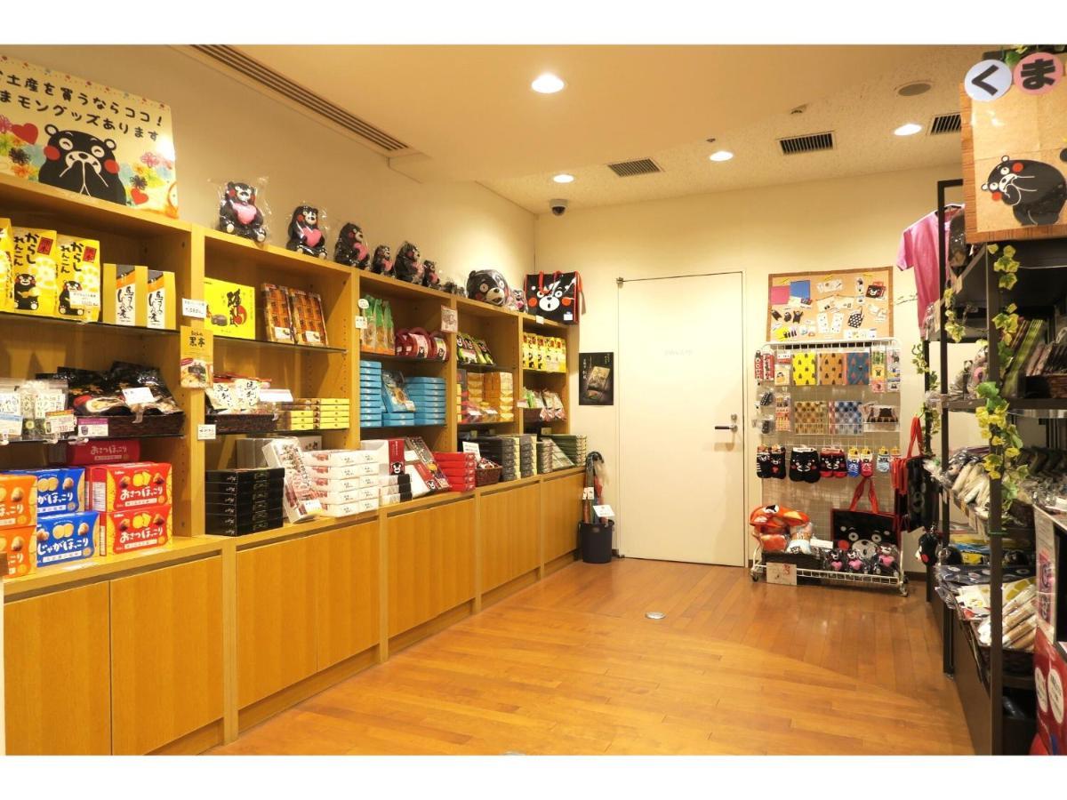 Hotel Mielparque Kumamoto Zewnętrze zdjęcie